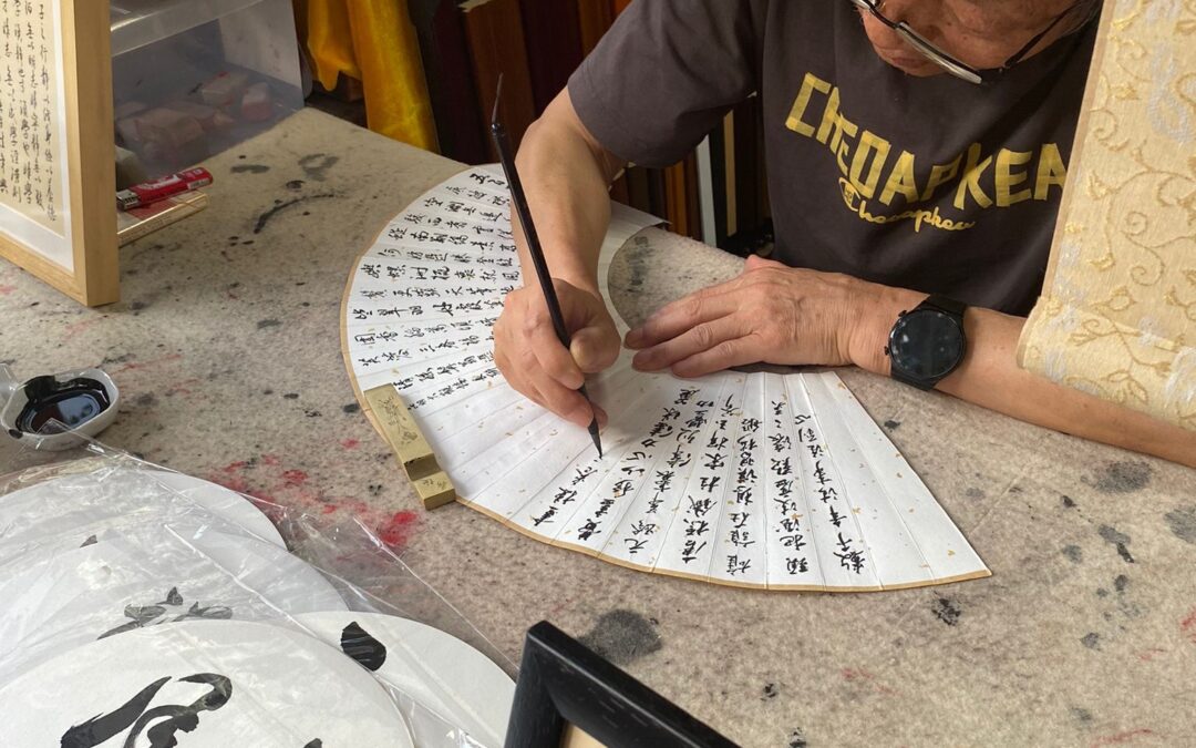 La Influencia de la Cultura China en la Pintura Española: Un Encuentro de Tradiciones